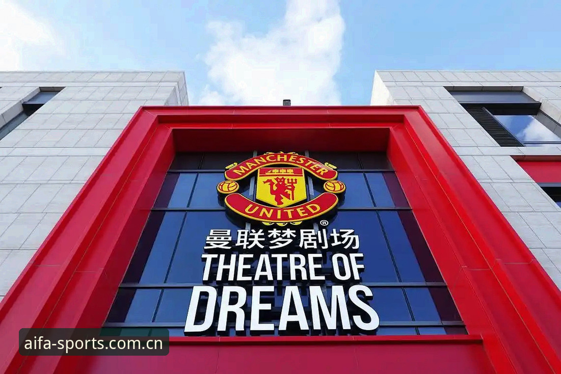 资深用户分享：曼联中场补强双星计划，aifa体育观赛实战经验谈